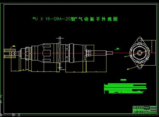 气动扳手设计2D图纸 机械设计CAD图纸DWG图纸2D图纸缩略图