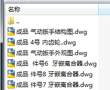 气动扳手设计2D图纸 机械设计CAD图纸DWG图纸2D图纸