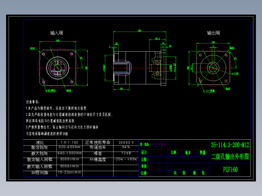 直齿孔PLF160-L2-LC 35-114.3-200-M12.dwg