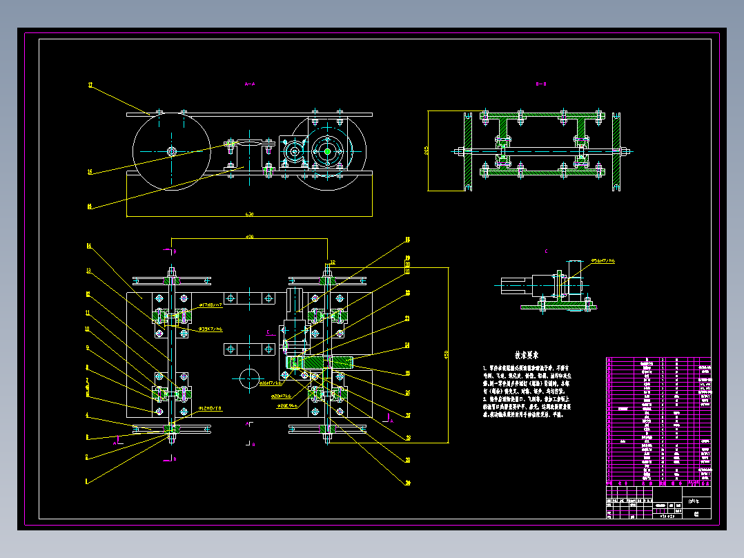 高层建筑壁面喷涂机器人结构设计496009==250