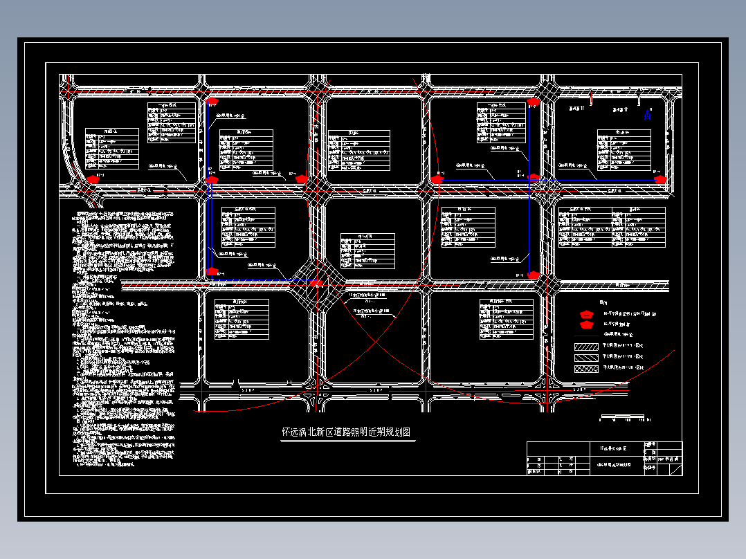 涡北新区道路照明亮化规划图