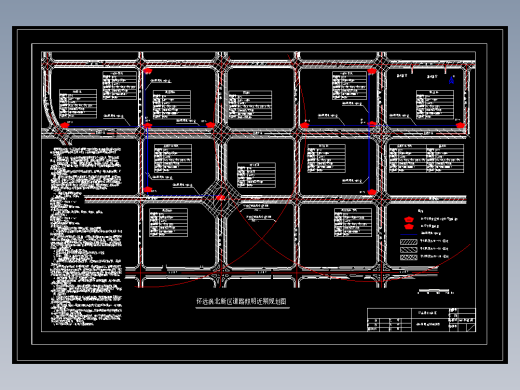 涡北新区道路照明亮化规划图