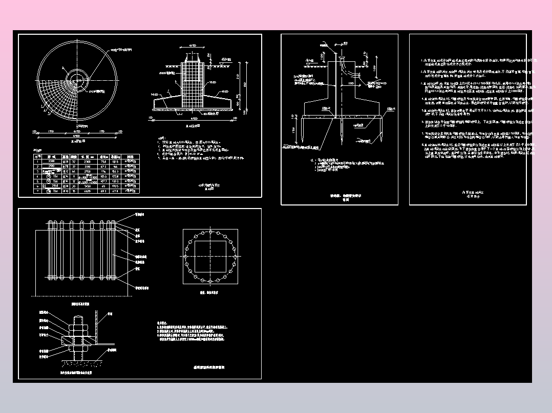 40米升降高杆灯基础图