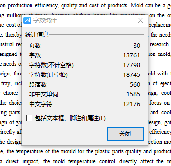 电器盖注塑模具设计-塑料注射模含4张CAD图