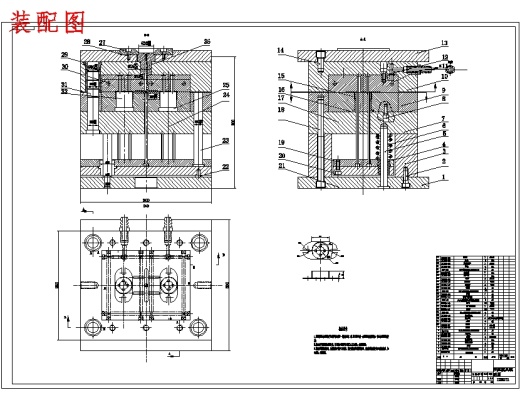 电器盖注塑模具设计-塑料注射模含4张CAD图缩略图