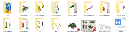 气压式玉米播种机（SW+CAD+原理说明）缩略图