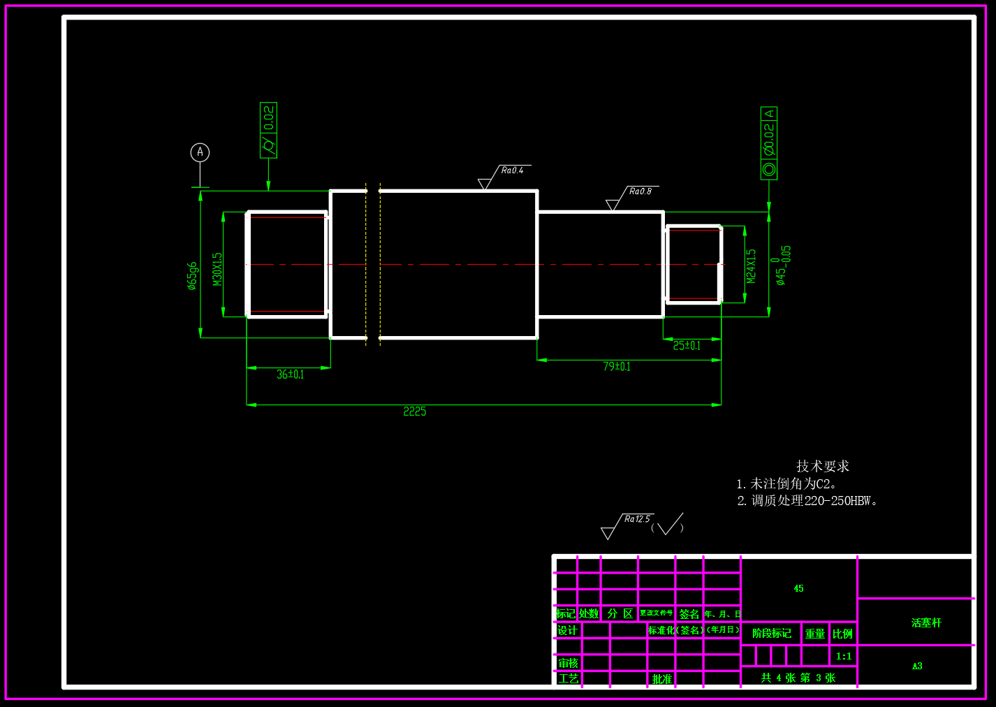 叉车工作装置液压系统（F举=55KN）（CAD+说明书）