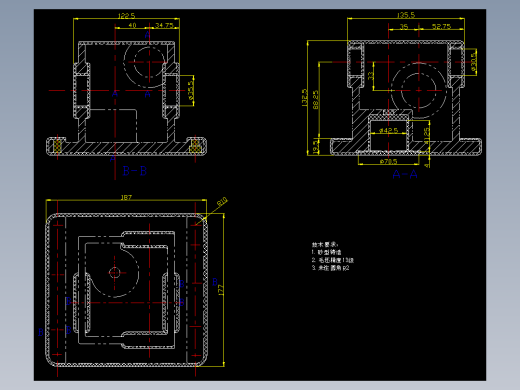 减速箱体工艺设计与工装设计