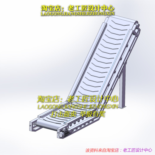 B51-角度高度可调节输送机缩略图