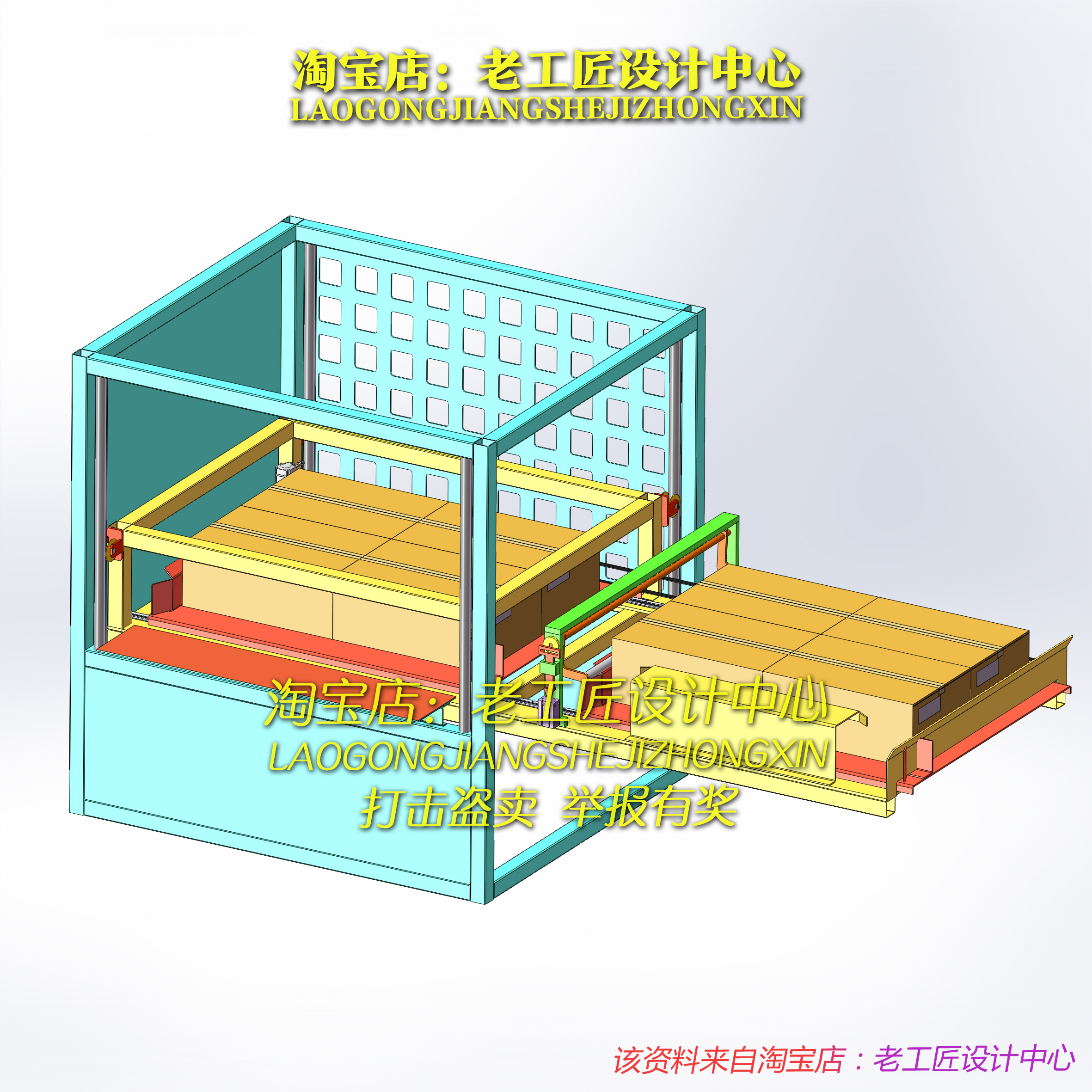 E22-纸箱平面码垛堆垛设备