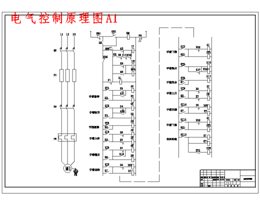 四自由度码垛机器人的设计含4张CAD图缩略图