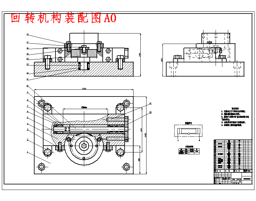 四自由度码垛机器人的设计含4张CAD图