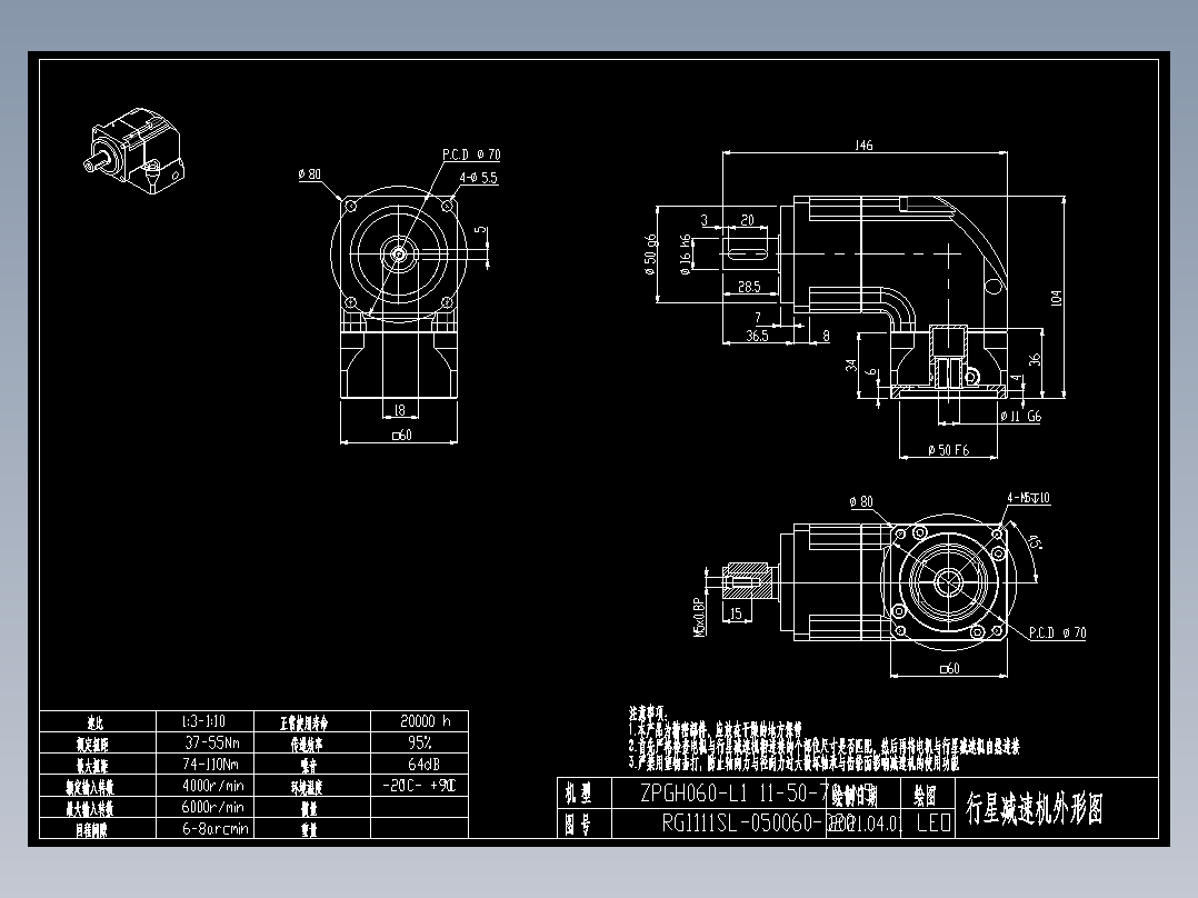 斜齿ZPGH060-L1 11-50-70-M5.DXF
