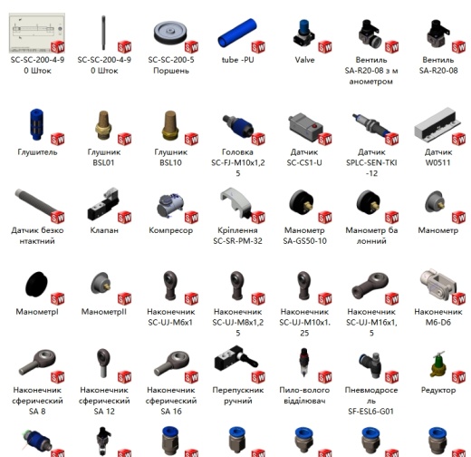 一些气动接头-仪表-传感器缩略图