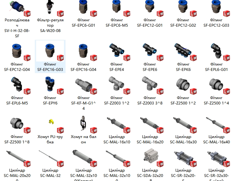 一些气动接头-仪表-传感器