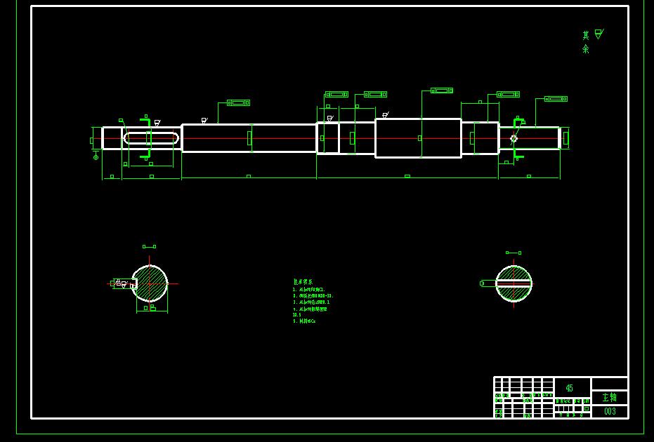 矩形型材端面坡口铣削机设计