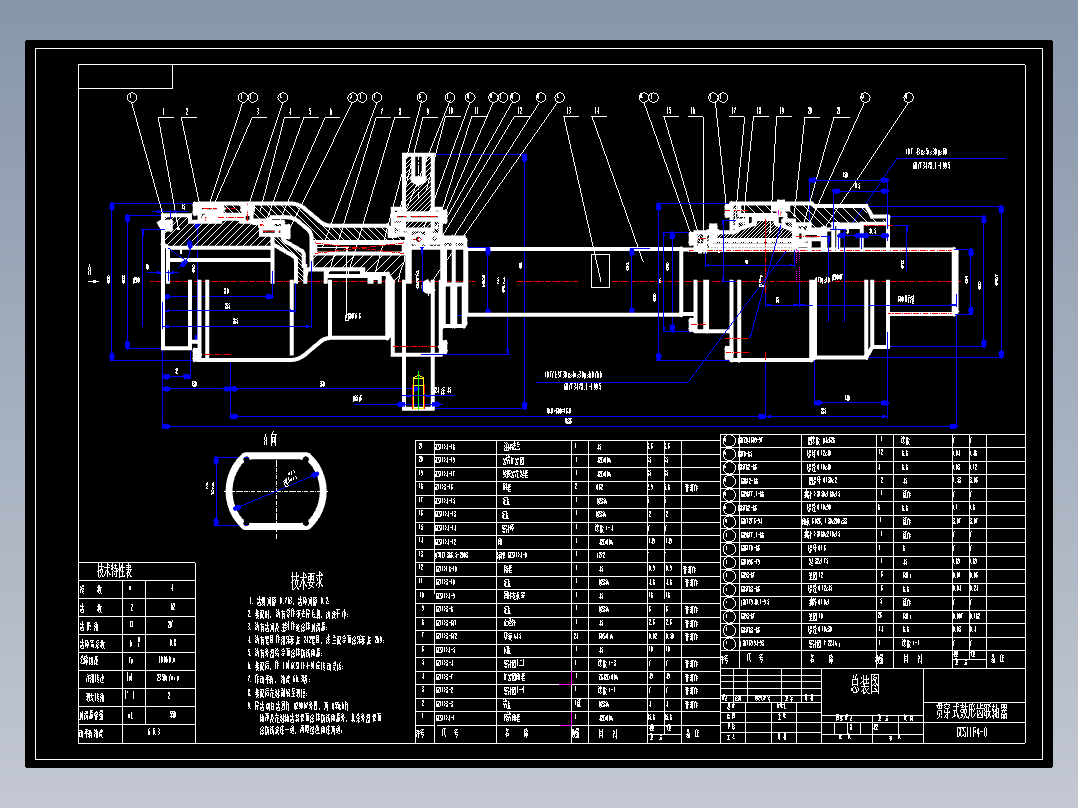 贯穿式鼓形齿联轴器虚拟设计12张CAD图