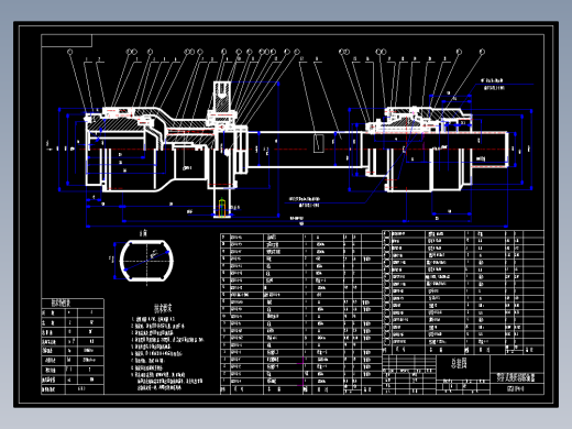贯穿式鼓形齿联轴器虚拟设计12张CAD图