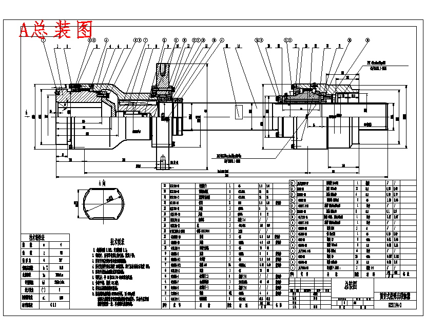 贯穿式鼓形齿联轴器虚拟设计12张CAD图