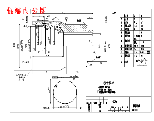 贯穿式鼓形齿联轴器虚拟设计12张CAD图缩略图
