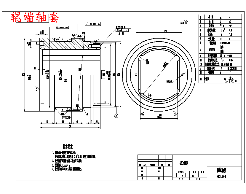 贯穿式鼓形齿联轴器虚拟设计12张CAD图