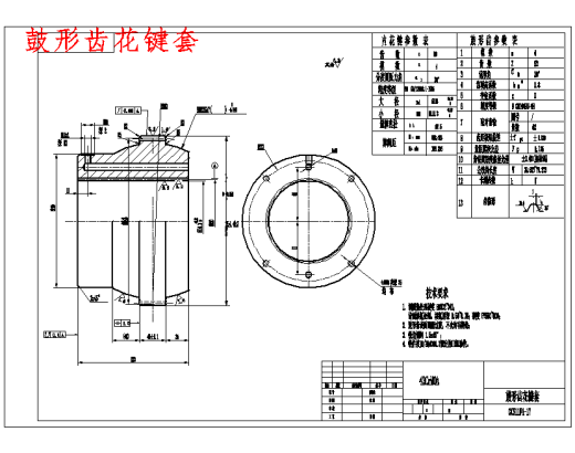 贯穿式鼓形齿联轴器虚拟设计12张CAD图缩略图