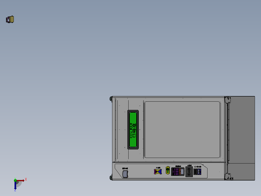 智能售货机3D图纸俯视图