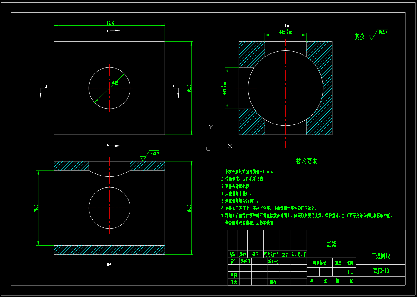 建筑砖材成型装置设计（SW+CAD+说明书）