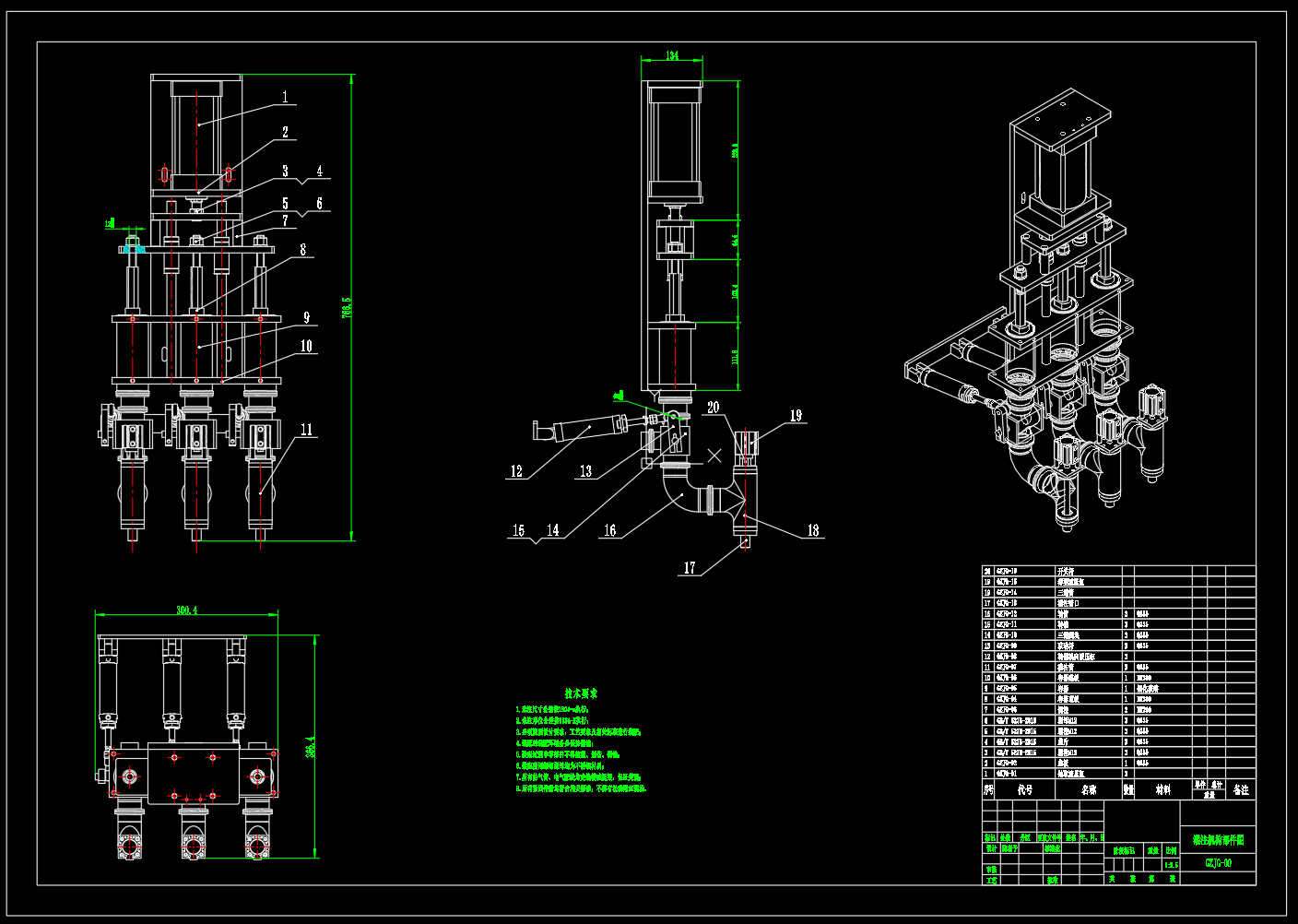 建筑砖材成型装置设计（SW+CAD+说明书）