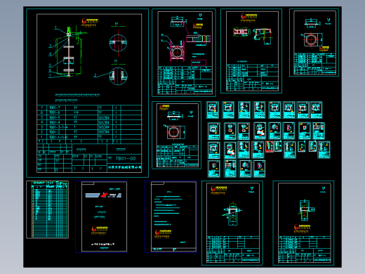 搅拌装置全套图40张
