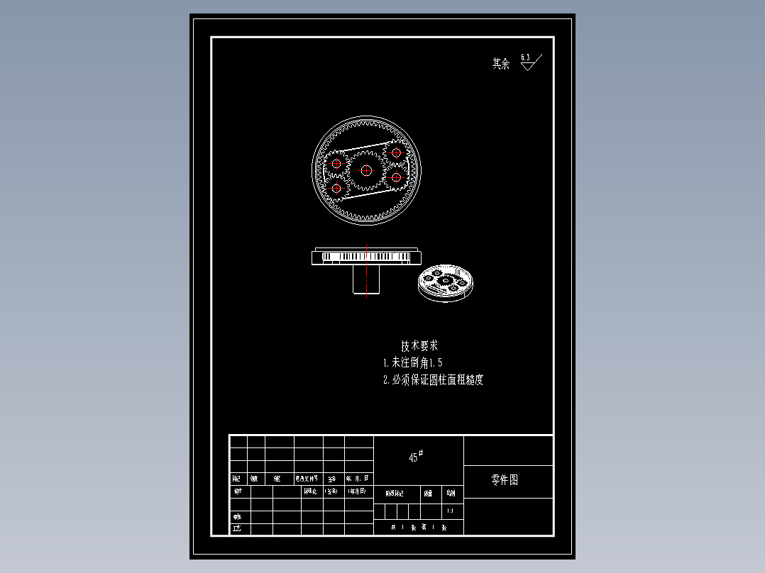 多排行星变速机构