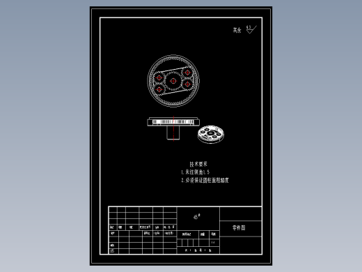 多排行星变速机构