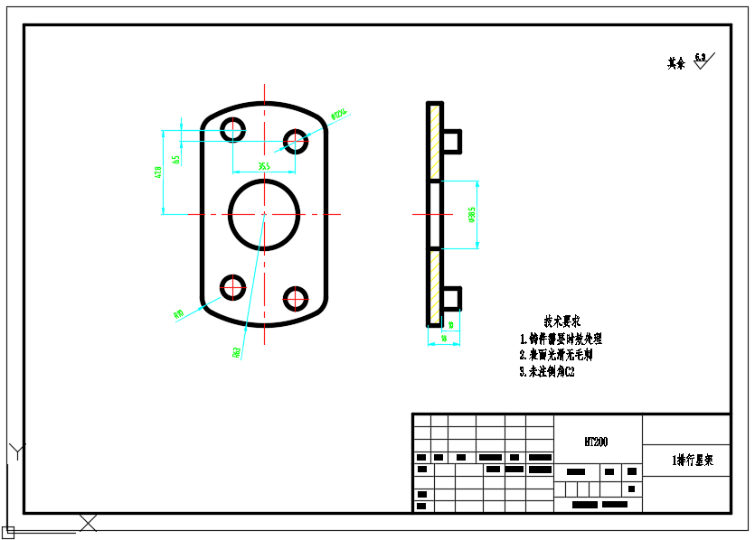 多排行星变速机构