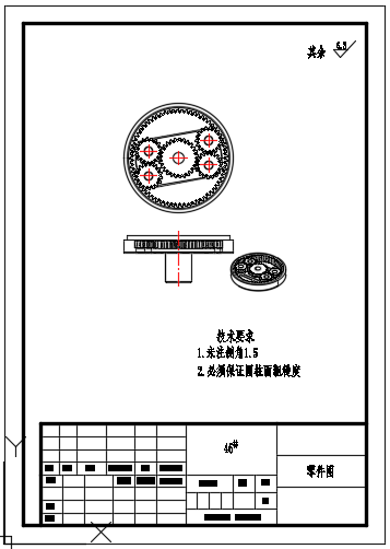 多排行星变速机构
