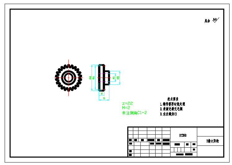 多排行星变速机构