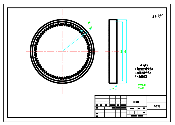 多排行星变速机构