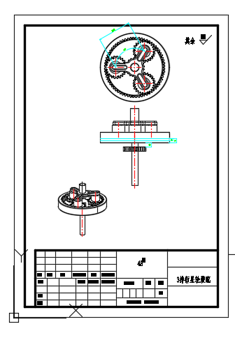 多排行星变速机构