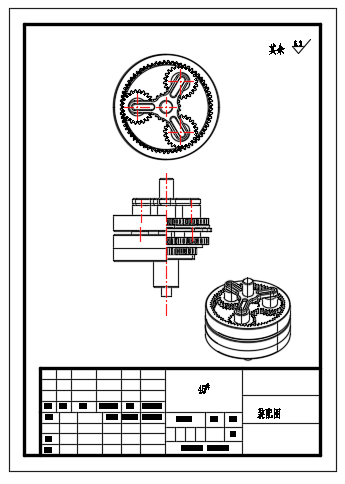 多排行星变速机构