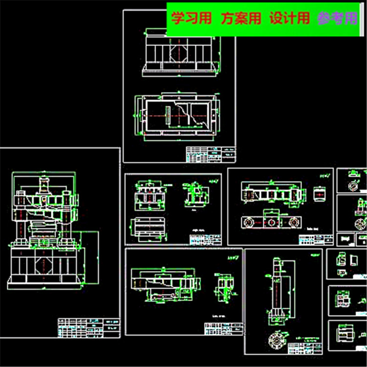 WTY-300液压剪床（套图）CAD图纸 机械设计CAD图纸DWG图纸