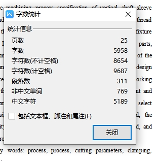 纵轴套零件的钻、攻6-M5-7H螺纹的夹具设计及加工工艺装备含4张CAD图