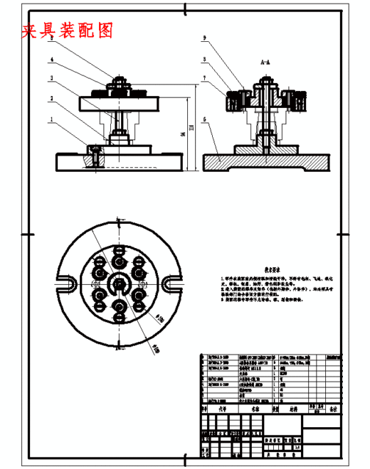 纵轴套零件的钻、攻6-M5-7H螺纹的夹具设计及加工工艺装备含4张CAD图缩略图