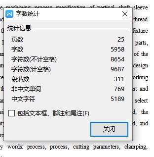 纵轴套零件的钻、攻6-M5-7H螺纹的夹具设计及加工工艺装备含4张CAD图缩略图