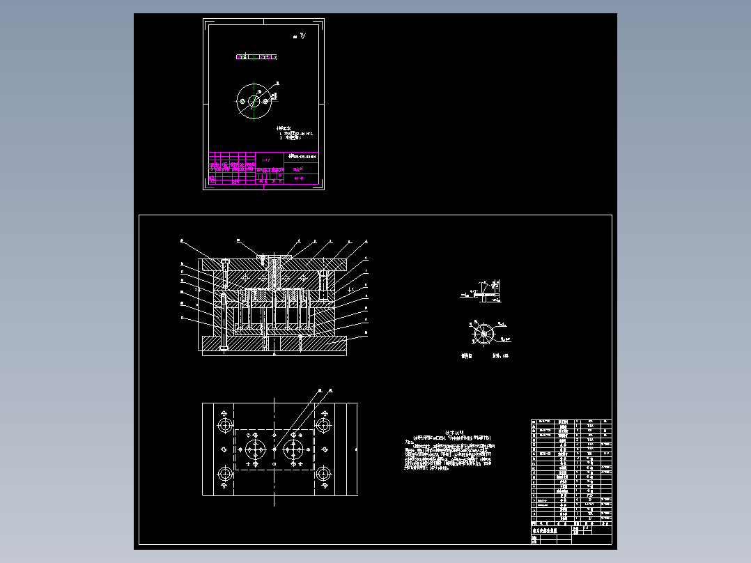 0033-动片瓷件塑料成型工艺及注塑模具设计【全套10张CAD图】
