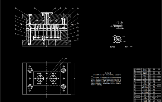 0033-动片瓷件塑料成型工艺及注塑模具设计【全套10张CAD图】缩略图