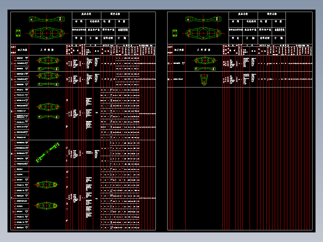 拨动叉的铣削切断夹具设计及加工工艺装备含4张CAD图