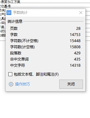 拨动叉的铣削切断夹具设计及加工工艺装备含4张CAD图