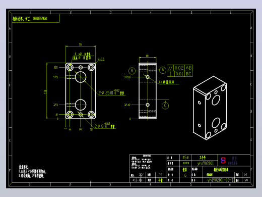 光轴底座CAD