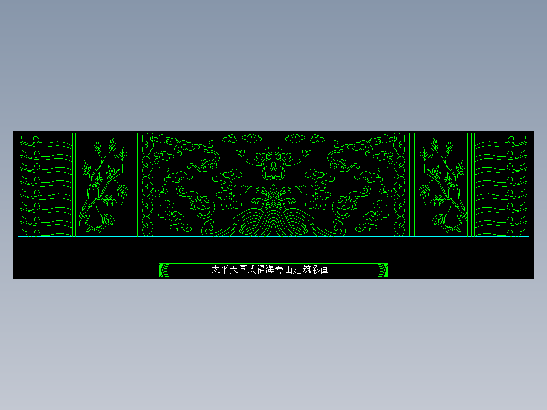 家装图库二-FH02046F