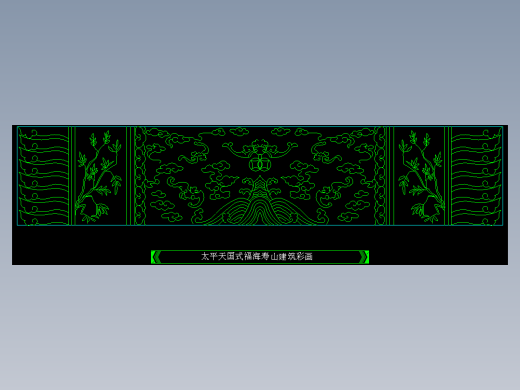 家装图库二-FH02046F