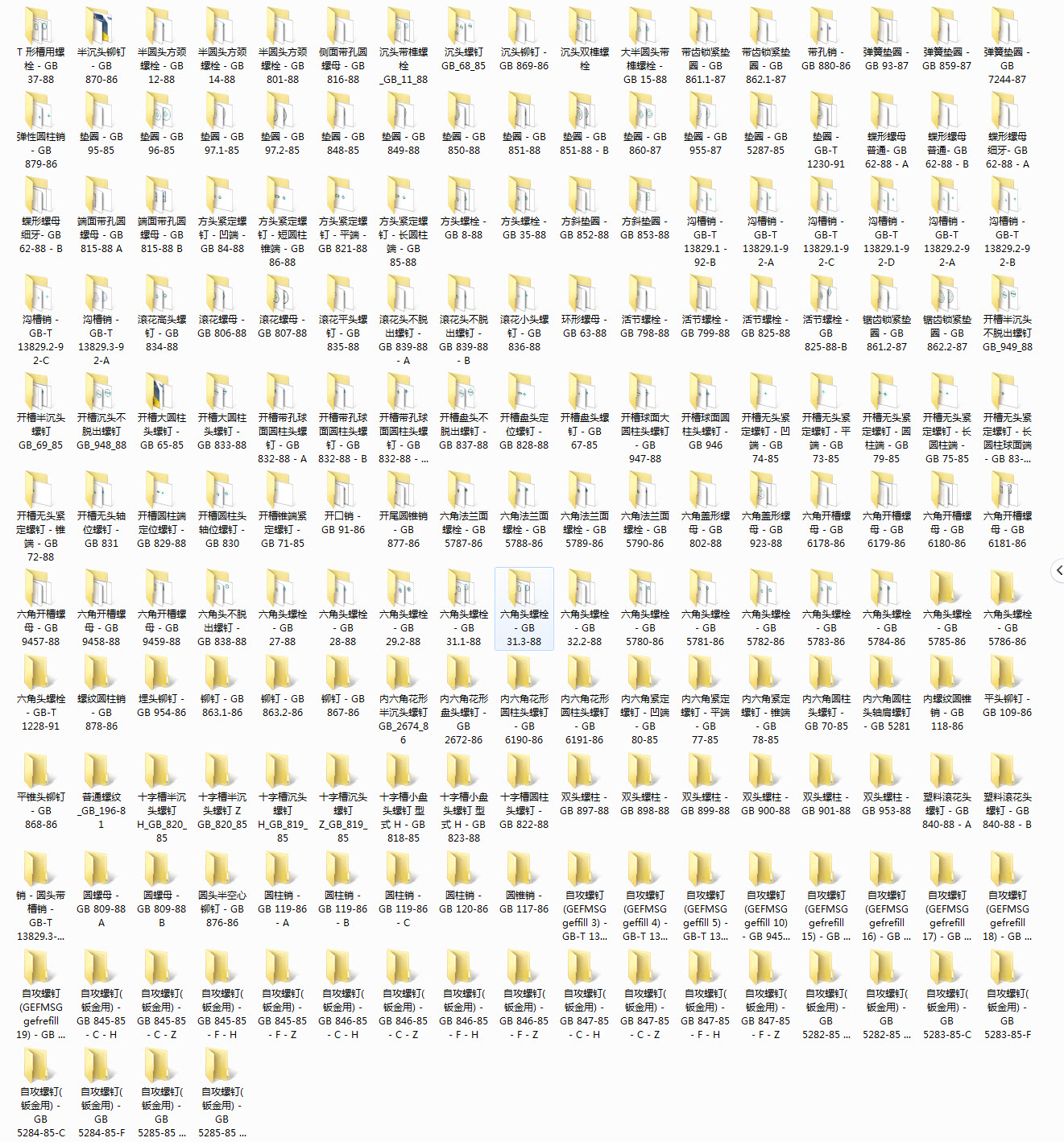 机械类CAD标准件图库机械类CAD标准件库